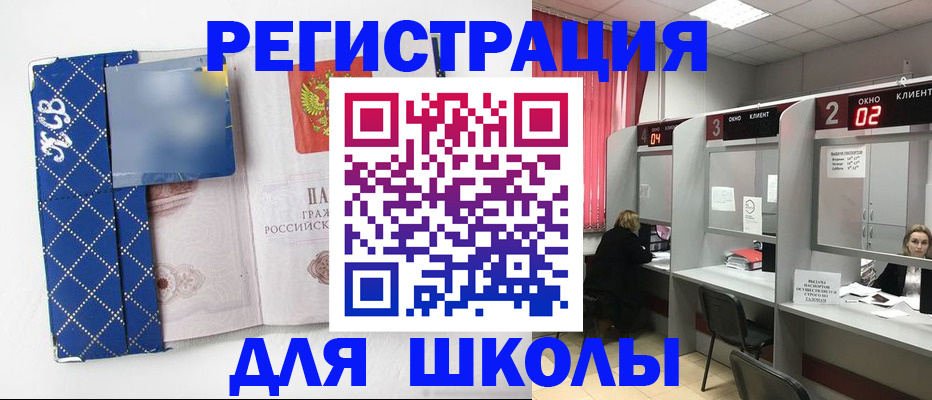 временная регистрация 2025 в Яранске